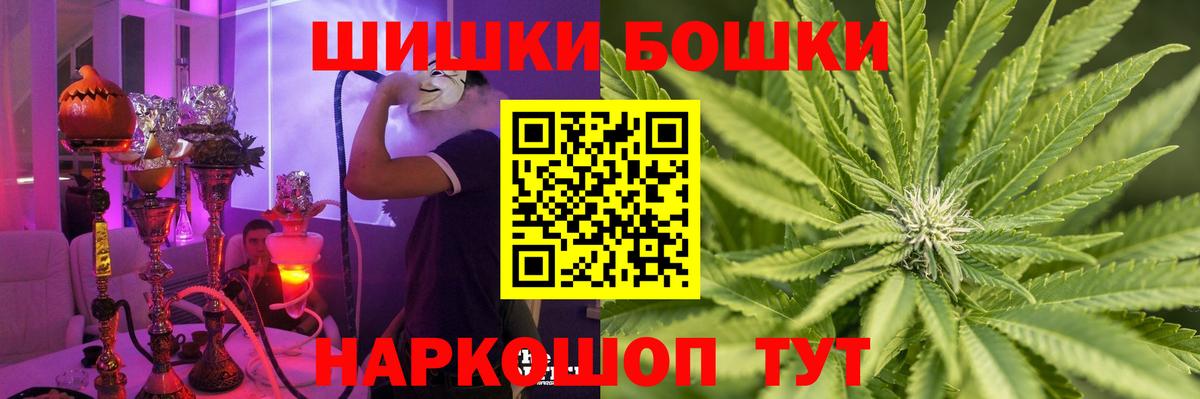 Конопля Amnesia  Вход с VPN  Канабис план  Янаул 