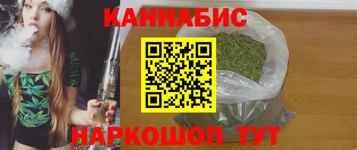 Конопля MAZAR Янаул